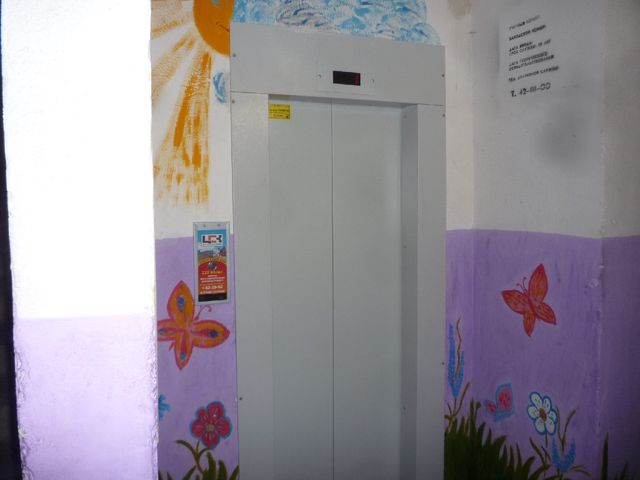 Lift