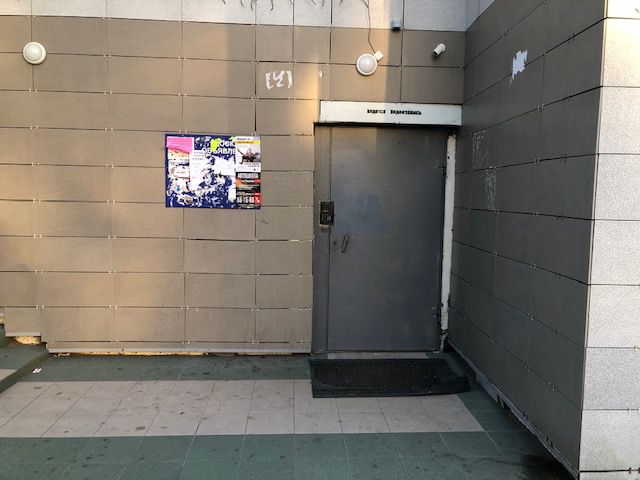 EntranceOutside