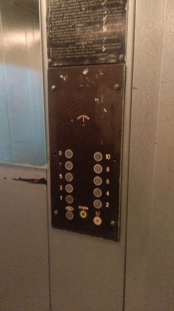 Lift