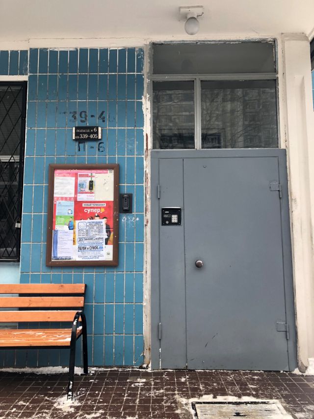 EntranceOutside