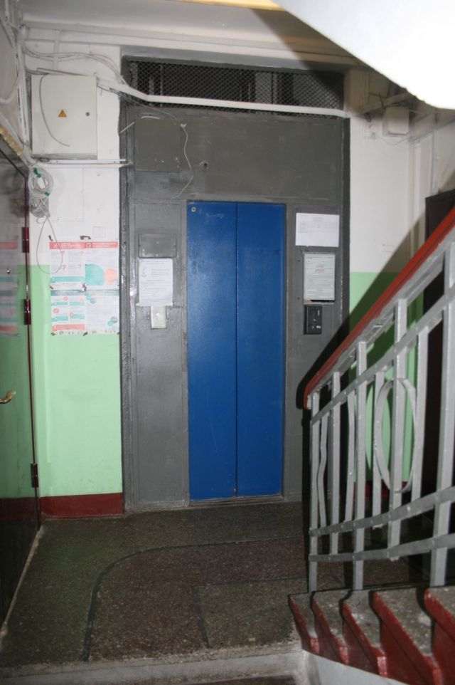 Lift