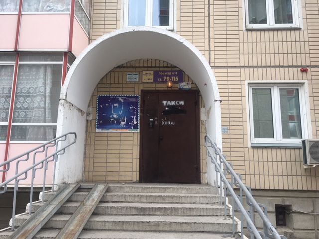 EntranceOutside
