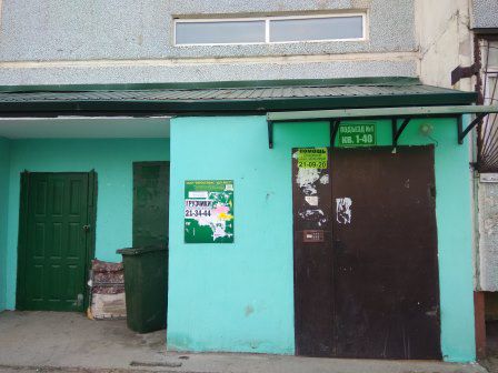 EntranceOutside