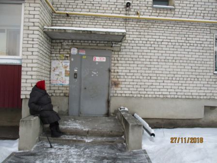 EntranceOutside