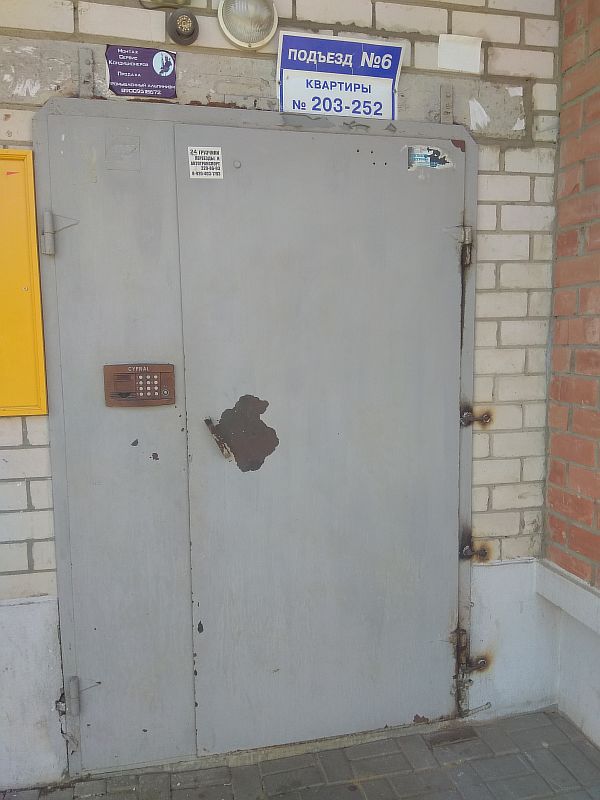 EntranceOutside