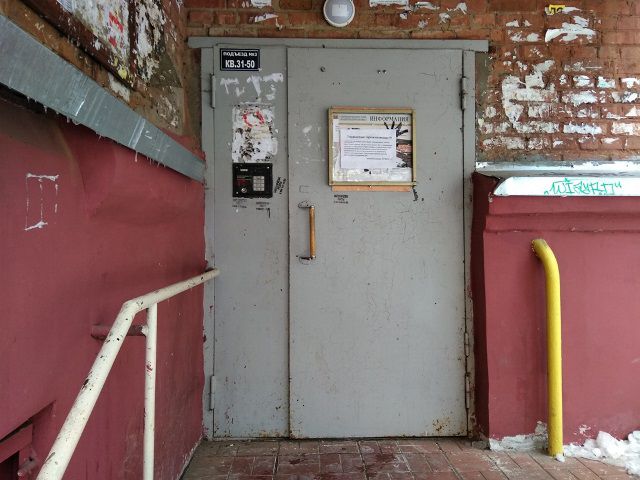 EntranceOutside