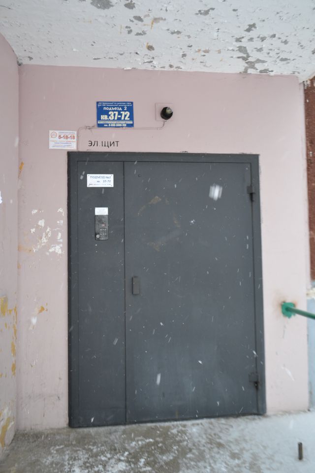 EntranceOutside