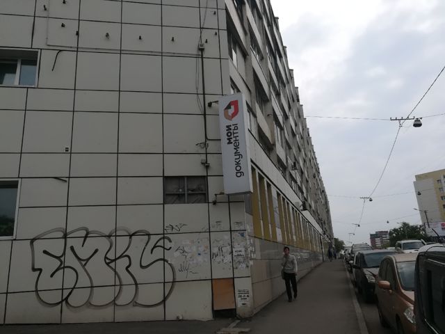Facade