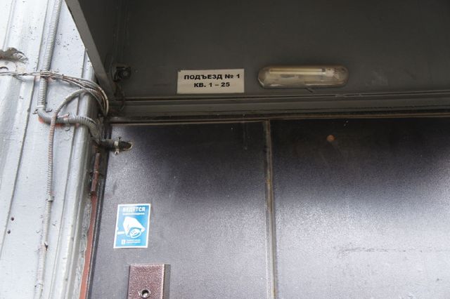 EntranceOutside