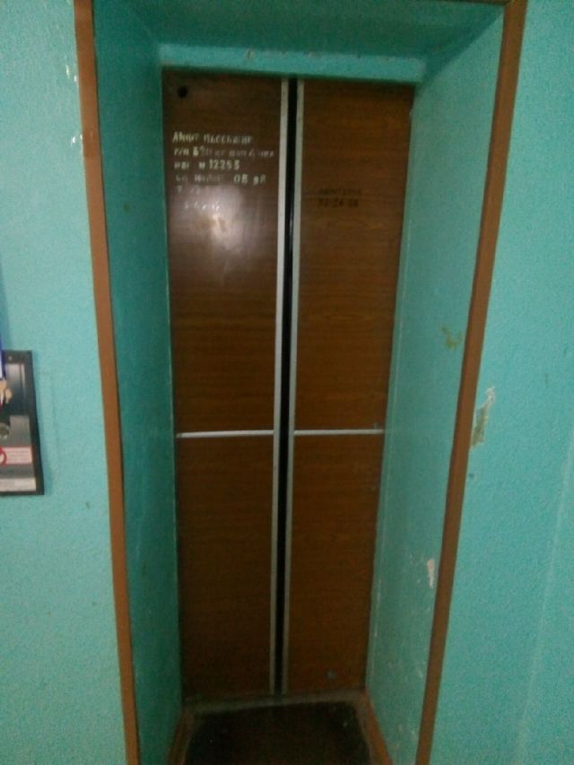 Lift