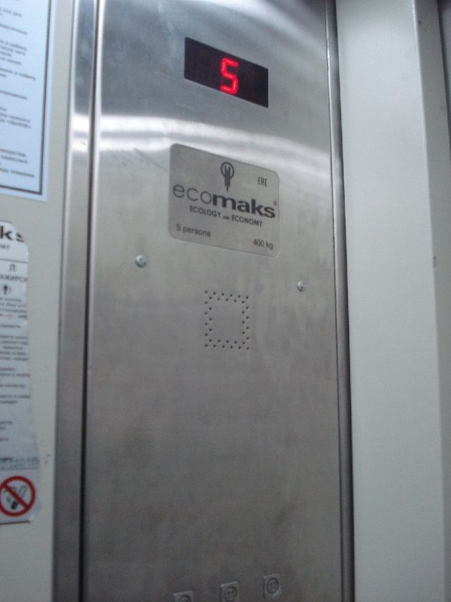 Lift