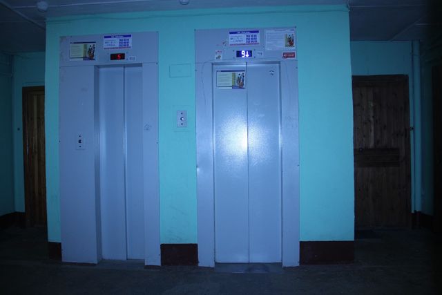 Lift