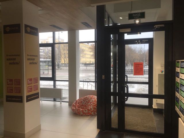 EntranceInside