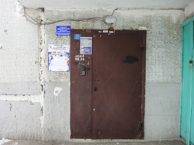 EntranceOutside