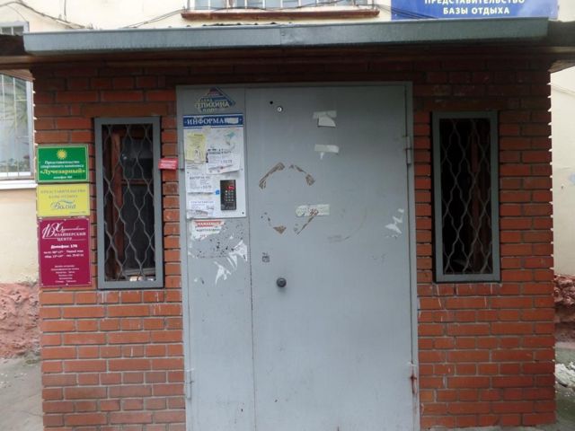 EntranceOutside