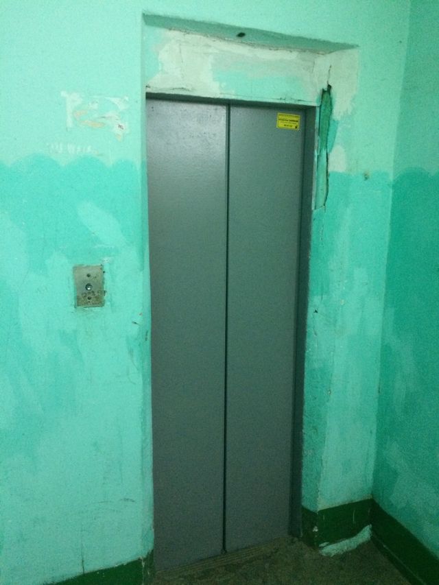 Lift