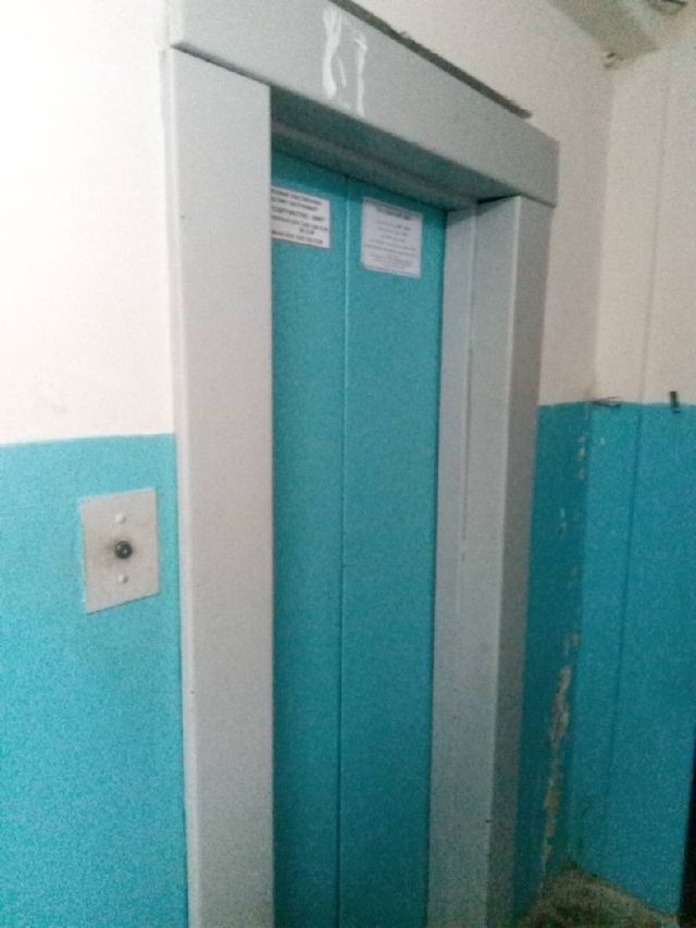 Lift