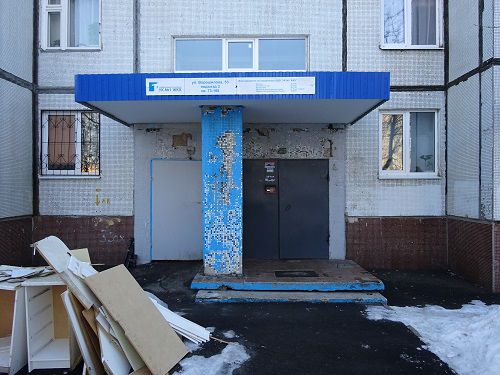 EntranceOutside