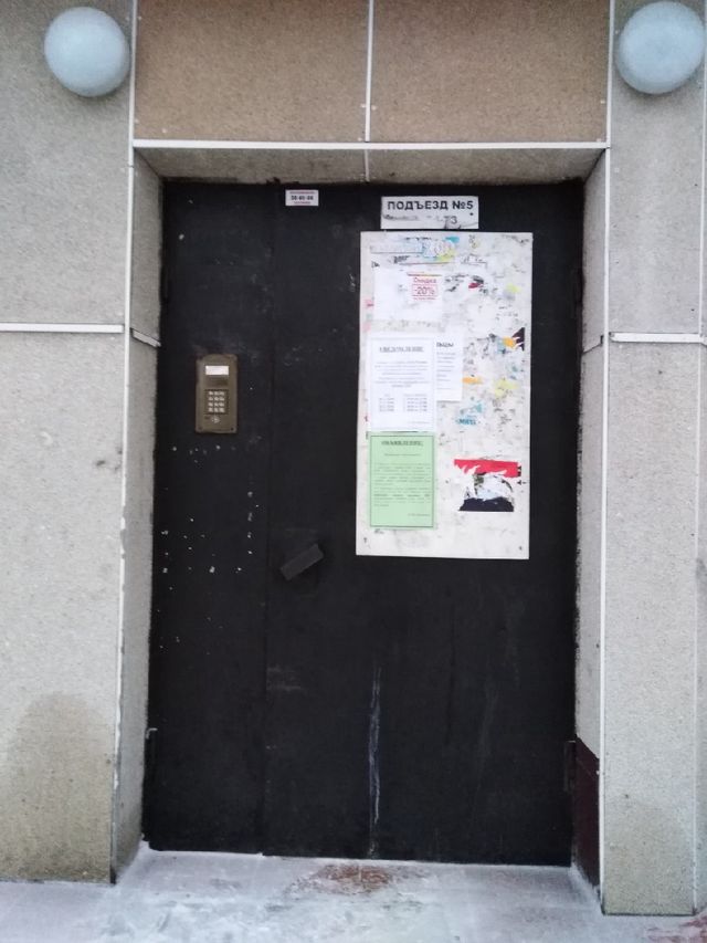 EntranceOutside