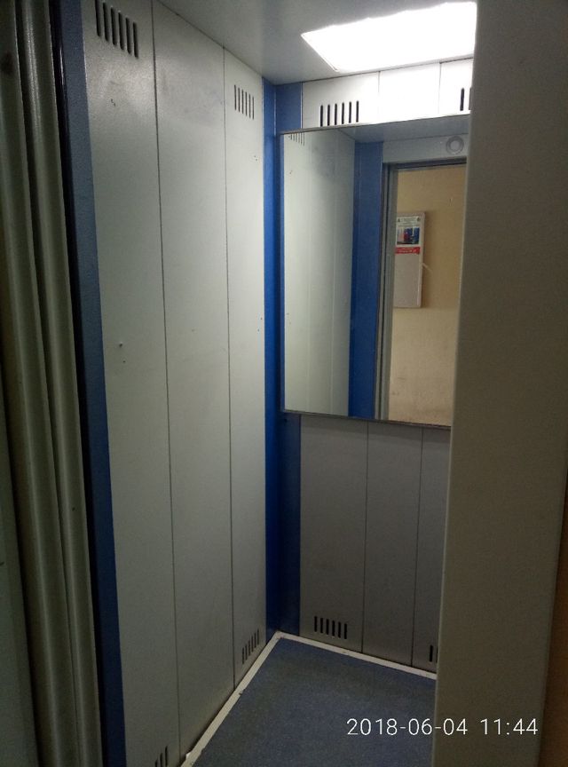 Lift