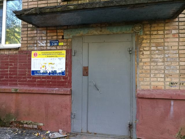 EntranceOutside