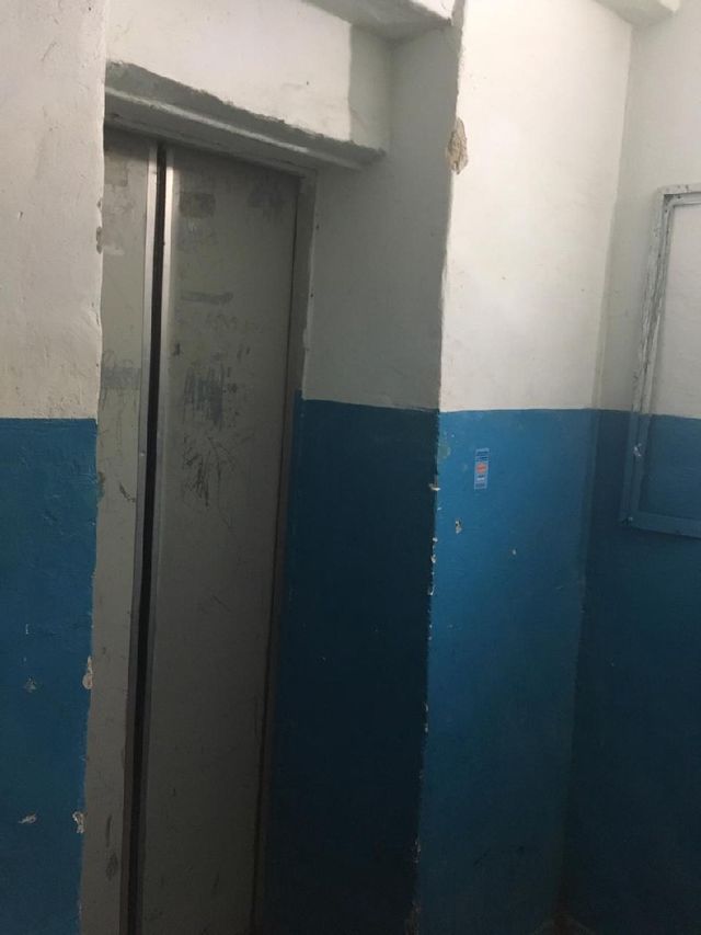 Lift