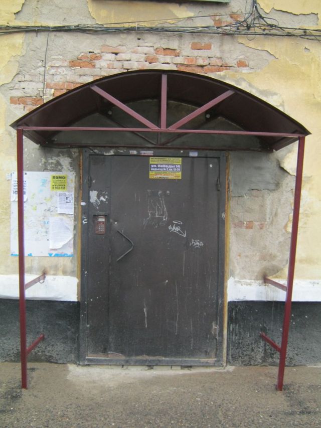 EntranceOutside