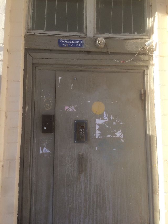 EntranceOutside