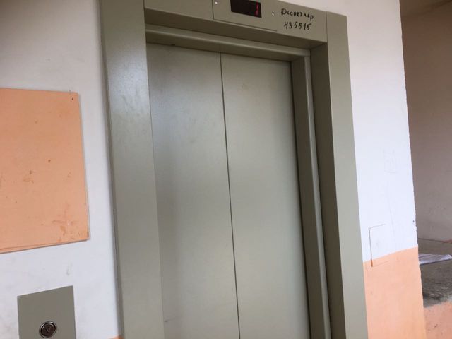 Lift