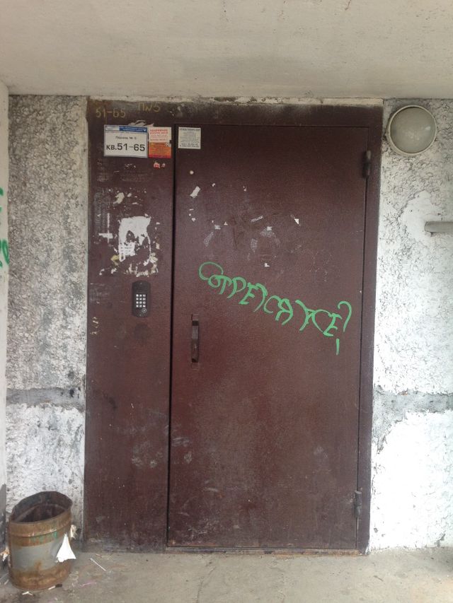 EntranceOutside