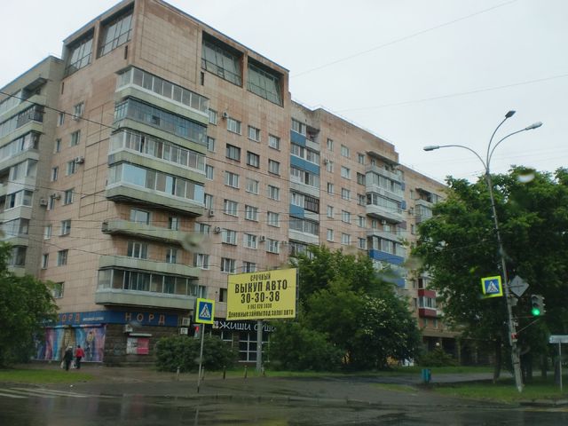 Facade