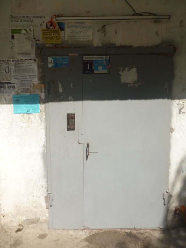 EntranceOutside