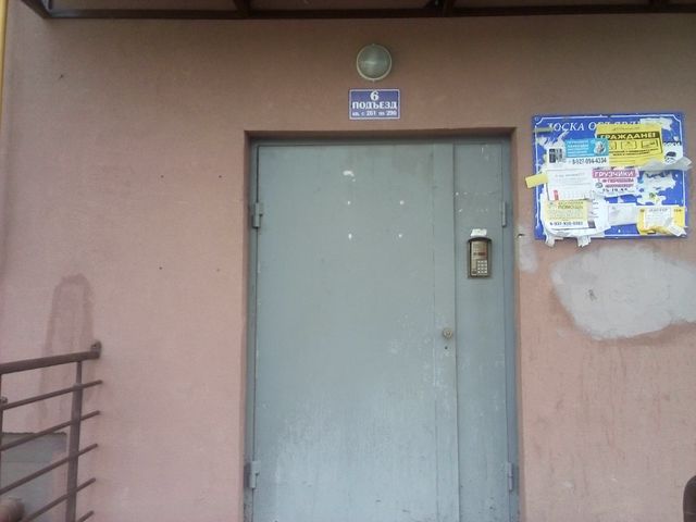 EntranceOutside