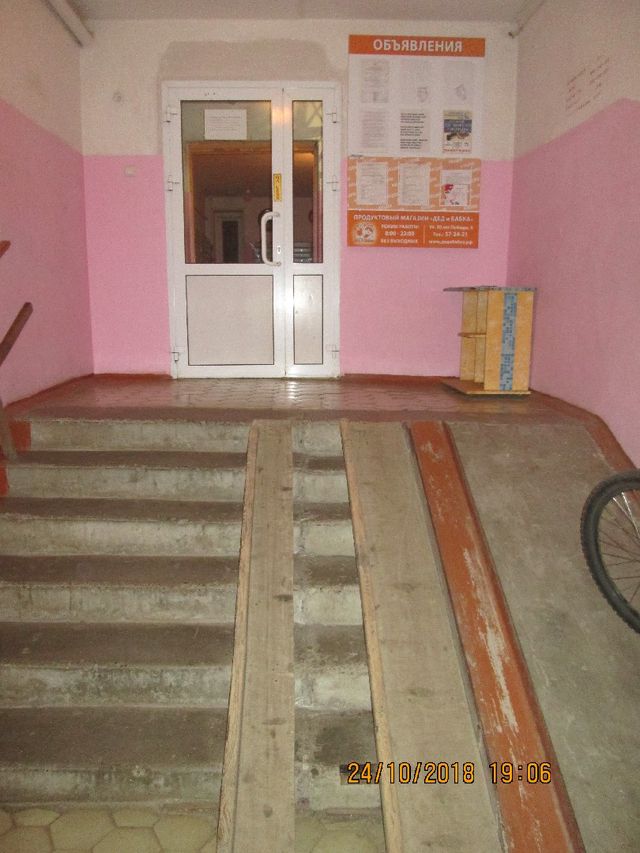 EntranceInside