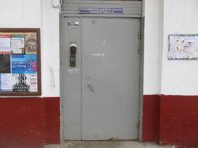 EntranceOutside