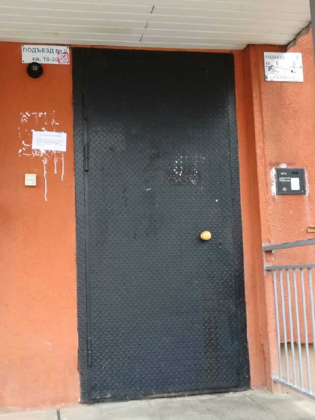 EntranceOutside