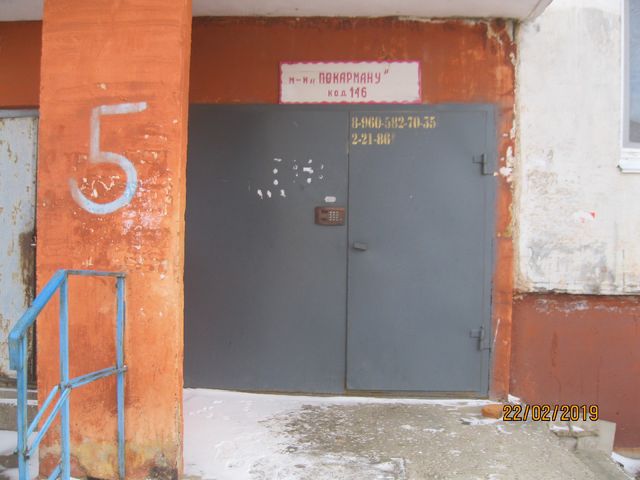 EntranceOutside