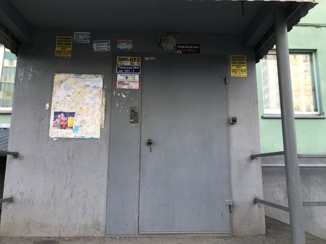 EntranceOutside