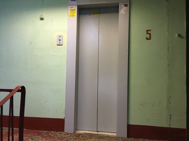 Lift