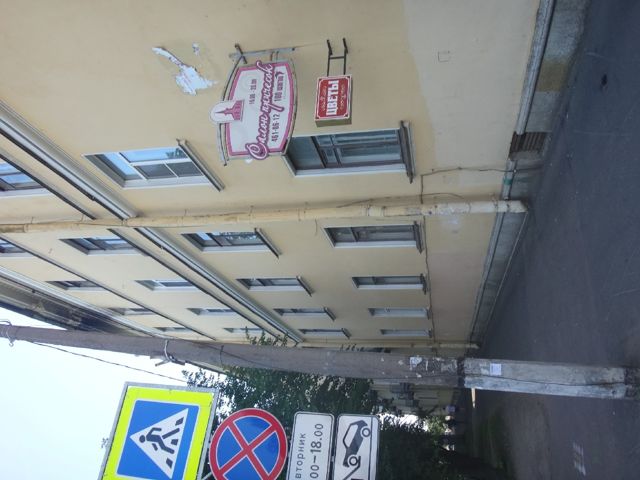 Facade