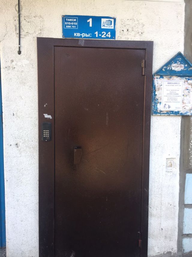 EntranceOutside