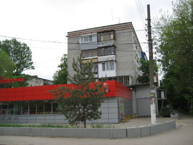 Facade