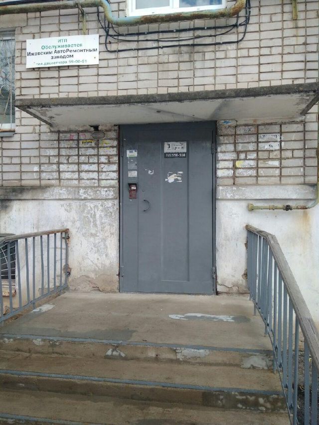 EntranceOutside