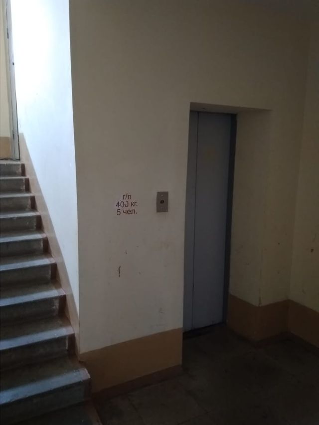 Lift