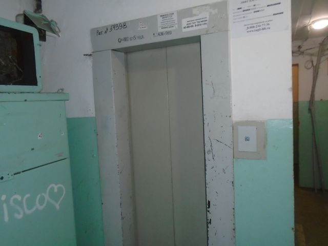 Lift