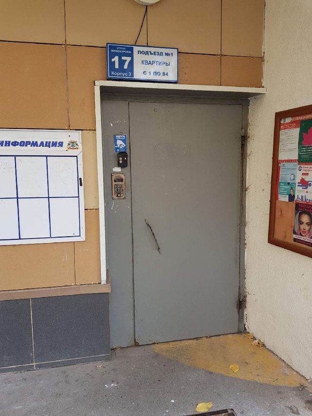 EntranceOutside