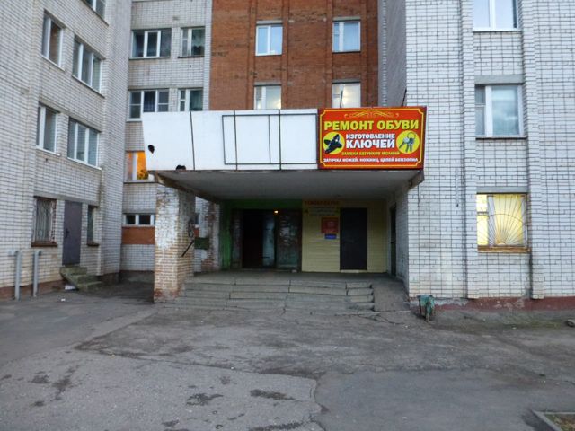 EntranceOutside