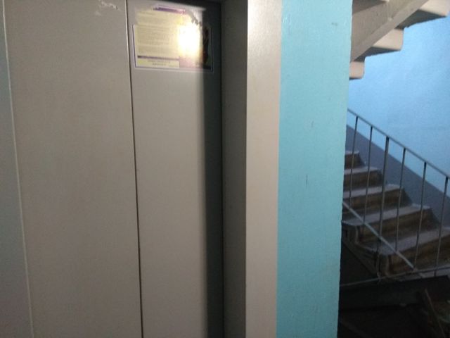 Lift