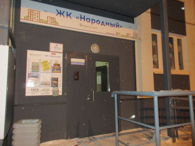 EntranceOutside
