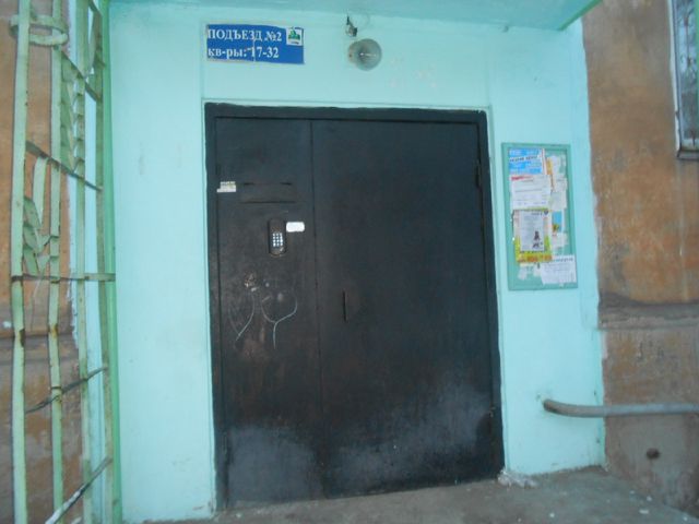 EntranceOutside